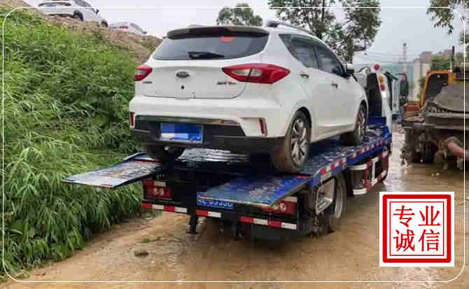 濠江区汽车脱困救援